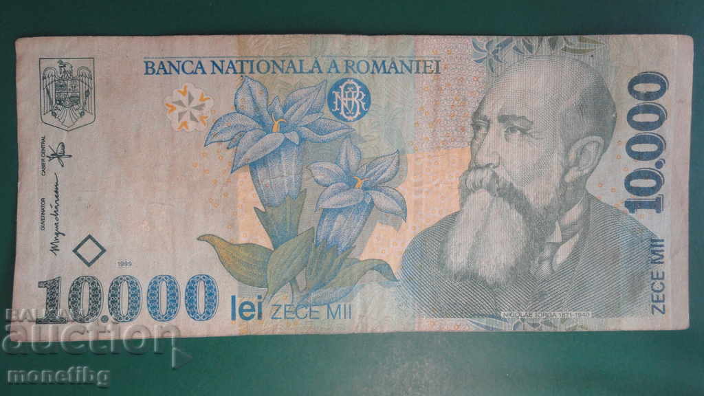 Romania 1999 - 10000 lei