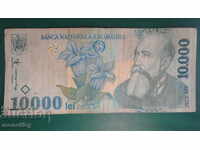 România 1999 - 10000 lei