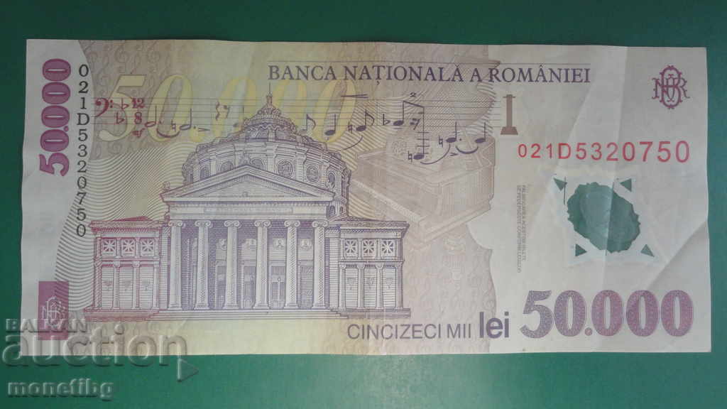Romania 2001 - 50,000 lei (polymer) with price 18.00 BGN | € 9.20 Romania 2001 - 50,000 lei (polymer) with price 18.00 BGN | € 9.20
