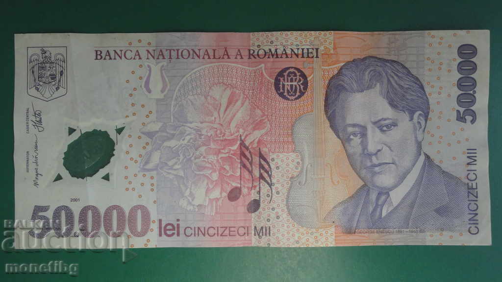 Auction Romania 2001 - 50,000 lei (polymer) Auction Romania 2001 - 50,000 lei (polymer)