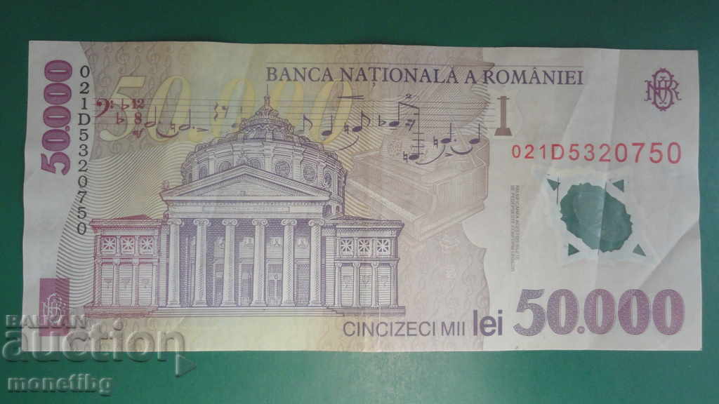 Delivery of Romania 2001 - 50,000 lei (polymer) Delivery of Romania 2001 - 50,000 lei (polymer)