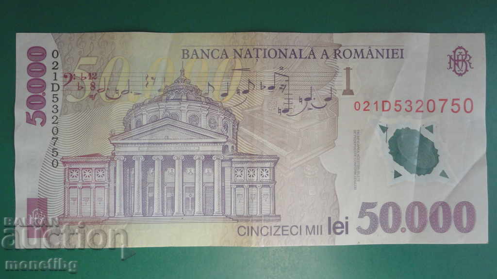 Romania 2001 - 50,000 lei (polymer) - 6 Romania 2001 - 50,000 lei (polymer) - 6