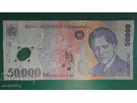 Румъния 2001г. - 50000 леи (полимер)