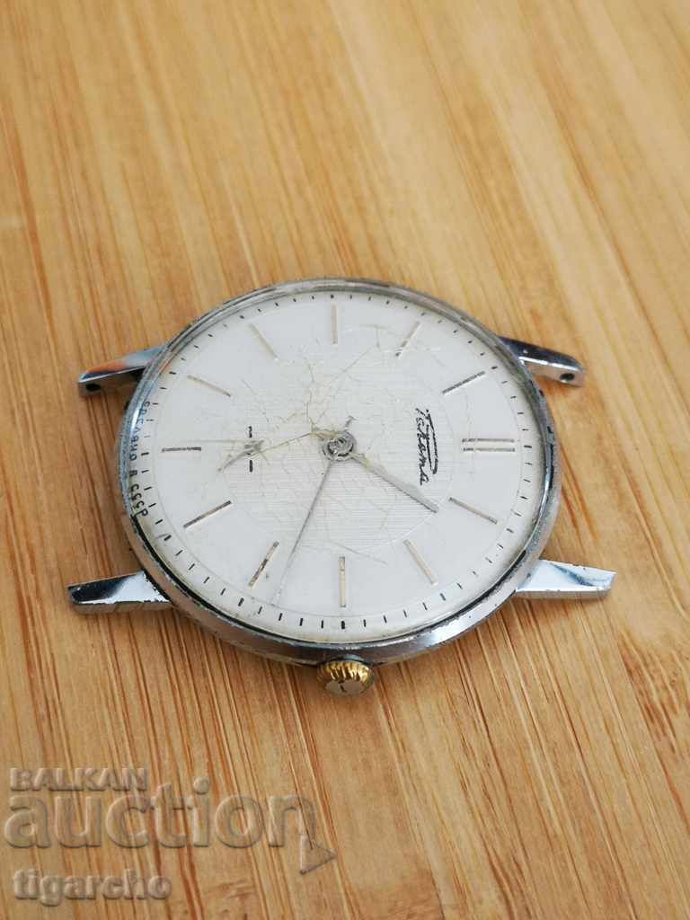 Rocket Clock with price 45.00 BGN | € 23.01 Rocket Clock with price 45.00 BGN | € 23.01