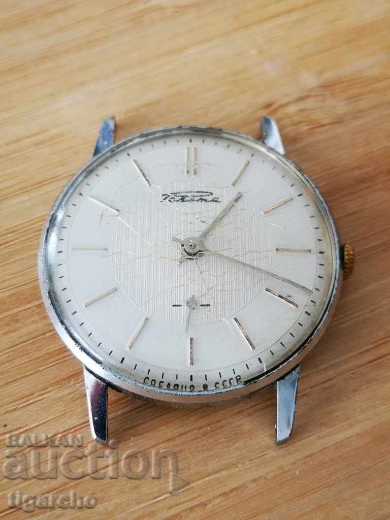 Rocket Clock - 5 Rocket Clock - 5