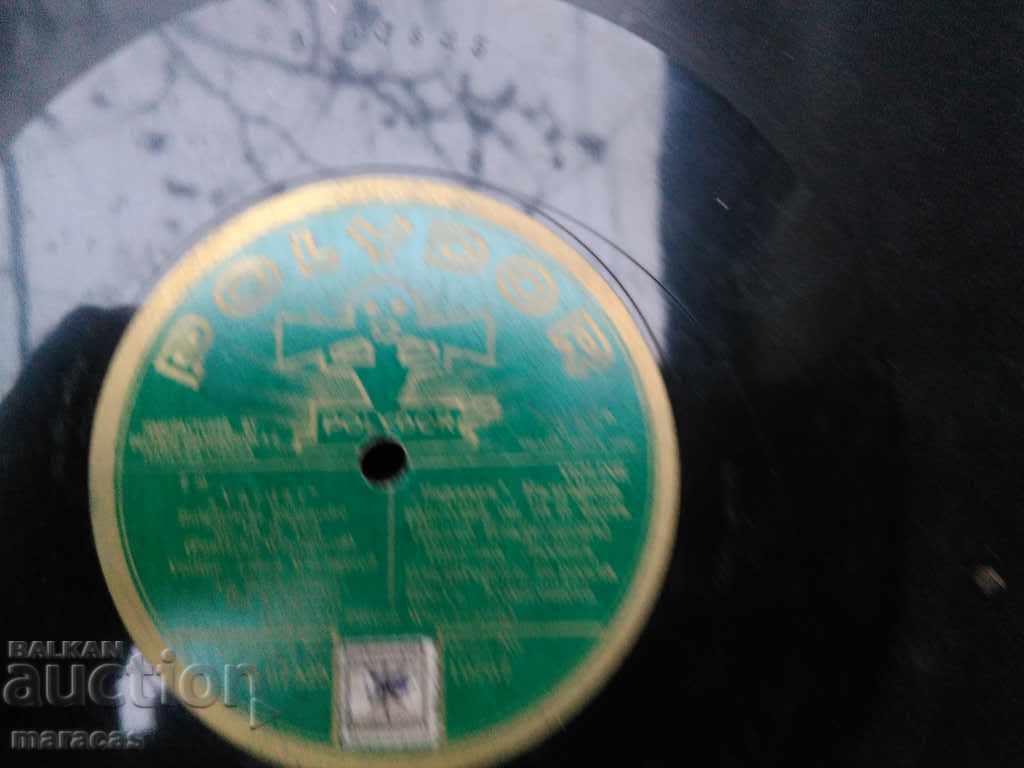 Old vinyl record for turntable with price € 12.78 | 25.00 BGN