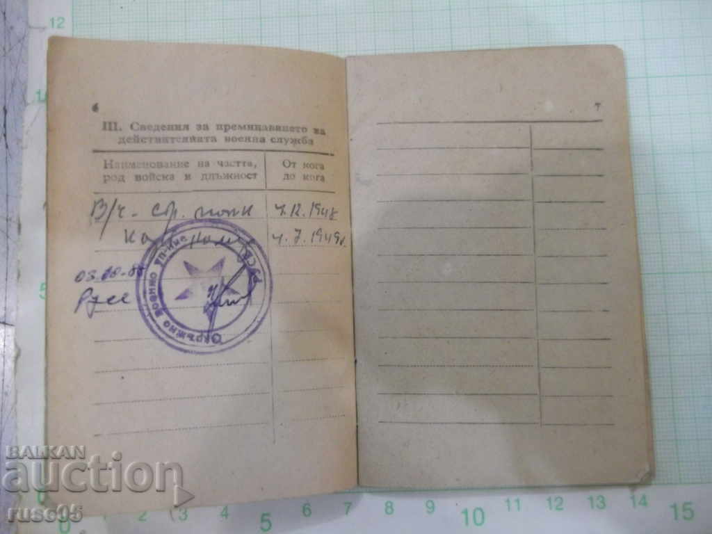 Military record book - 5