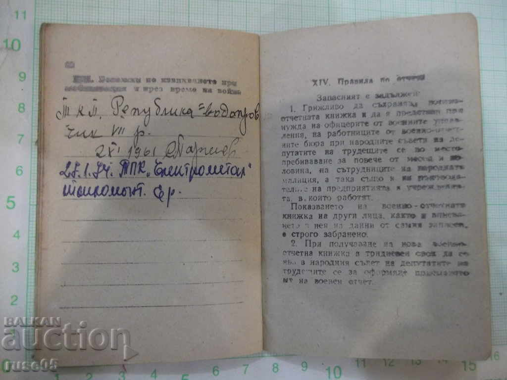 Military record book - 6