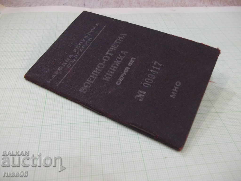 Military record book - 7