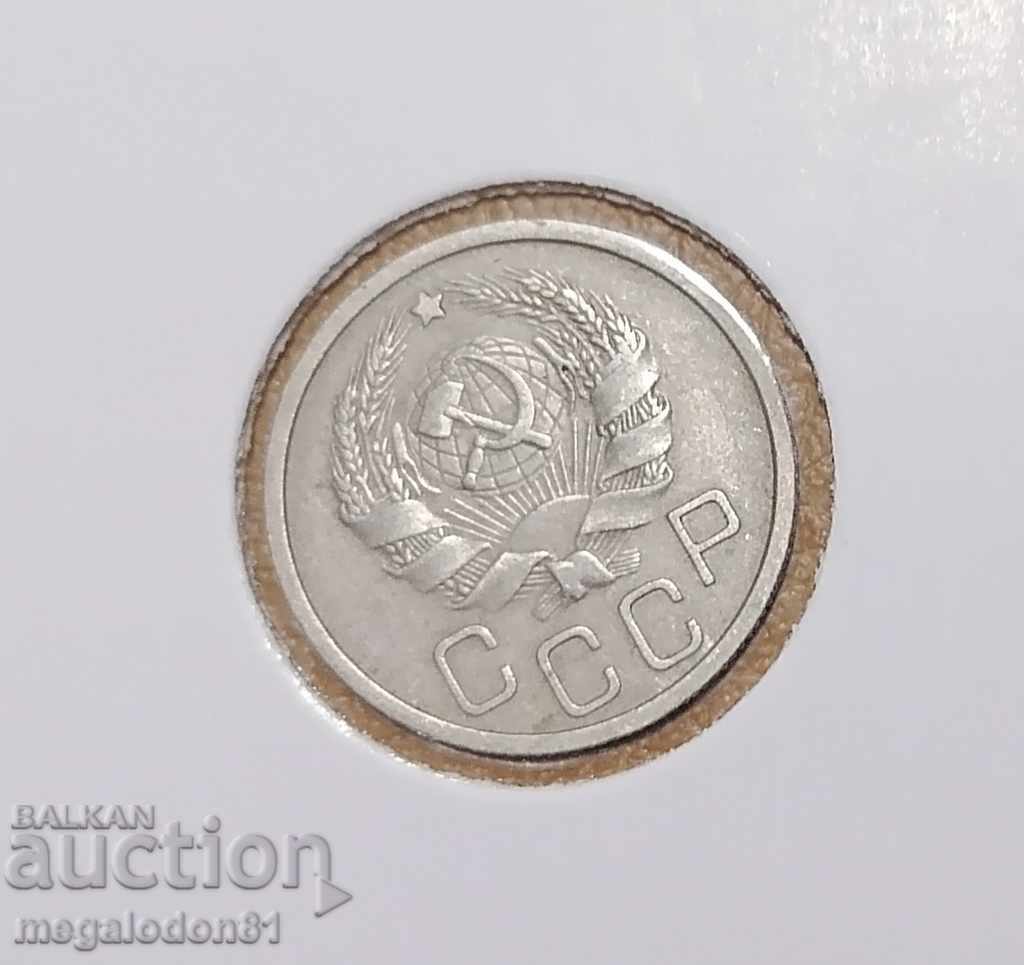 СССР - 20 копейки 1936г. с цена 5.00 лв. | € 2.56 СССР - 20 копейки 1936г. с цена 5.00 лв. | € 2.56