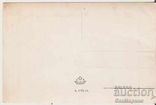 Картичка България Пловдив Изглед 10* с цена 2.20 лв. | € 1.12 Картичка България Пловдив Изглед 10* с цена 2.20 лв. | € 1.12