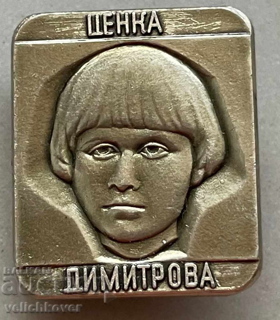 31061 Η Βουλγαρία υπογράφει την Τσένκα Ντιμιτρόβα, παιδί των 6 Χοκς
