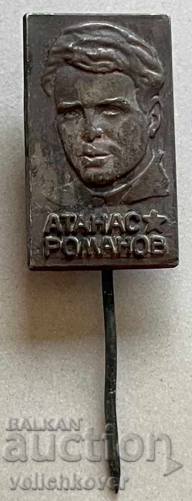 31067 Bulgaria sign with the image of Atanas Romanov partisan
