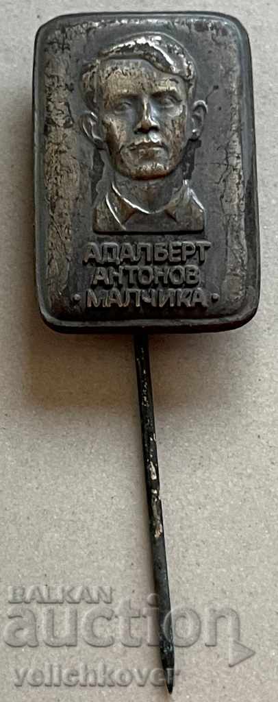 31070 Βουλγαρία επιγραφή με την εικόνα του αντάρτικου Adalbert Antonov