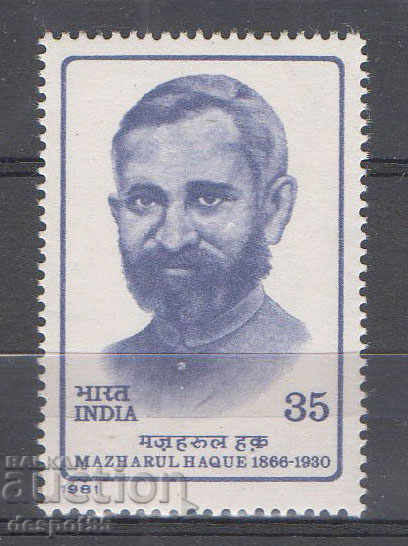 1981. India. Remembrance of Majarul Hake (journalist).