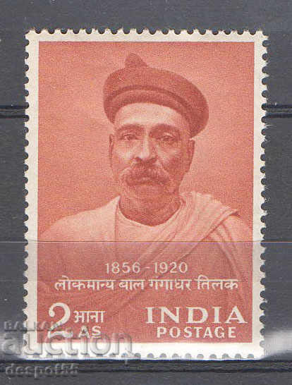 1956. India. 100 years since the birth of Tilak, journalist.