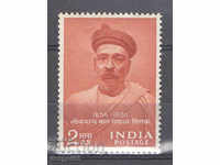 1956. India. 100 de ani de la nașterea lui Tilak, jurnalist.