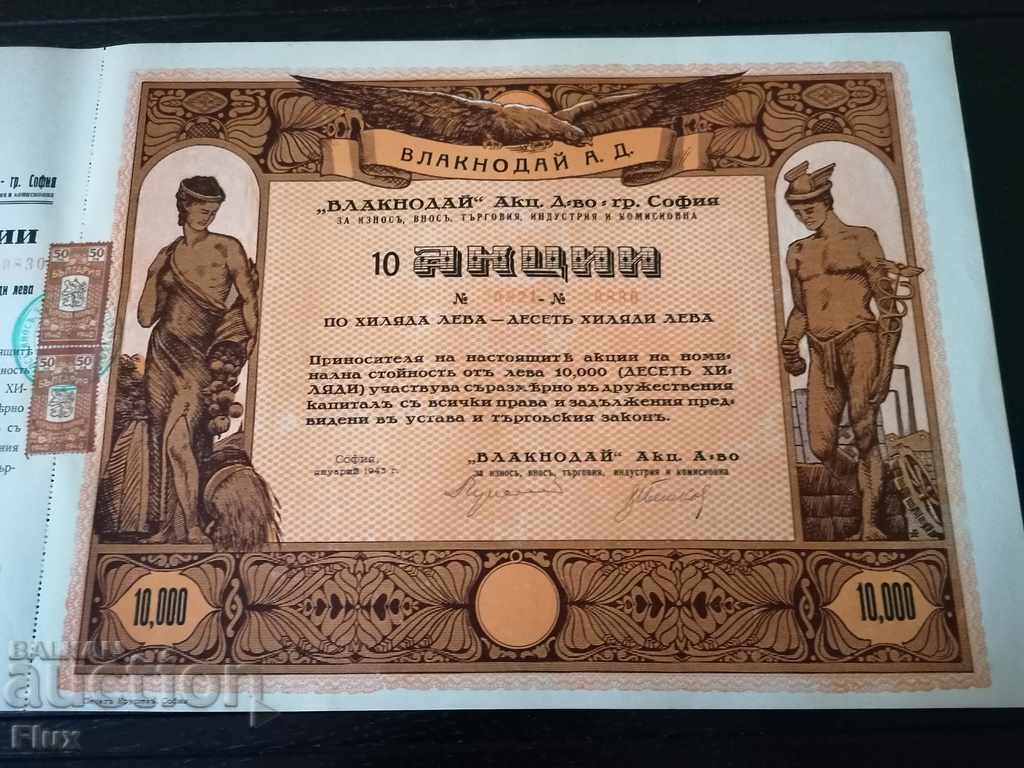 Auction 10 Shares | Vlaknodai AD - Sofia | 1943 Auction 10 Shares | Vlaknodai AD - Sofia | 1943
