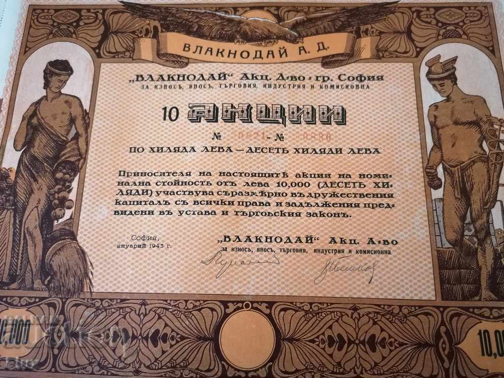Delivery of 10 Shares | Vlaknodai AD - Sofia | 1943 Delivery of 10 Shares | Vlaknodai AD - Sofia | 1943