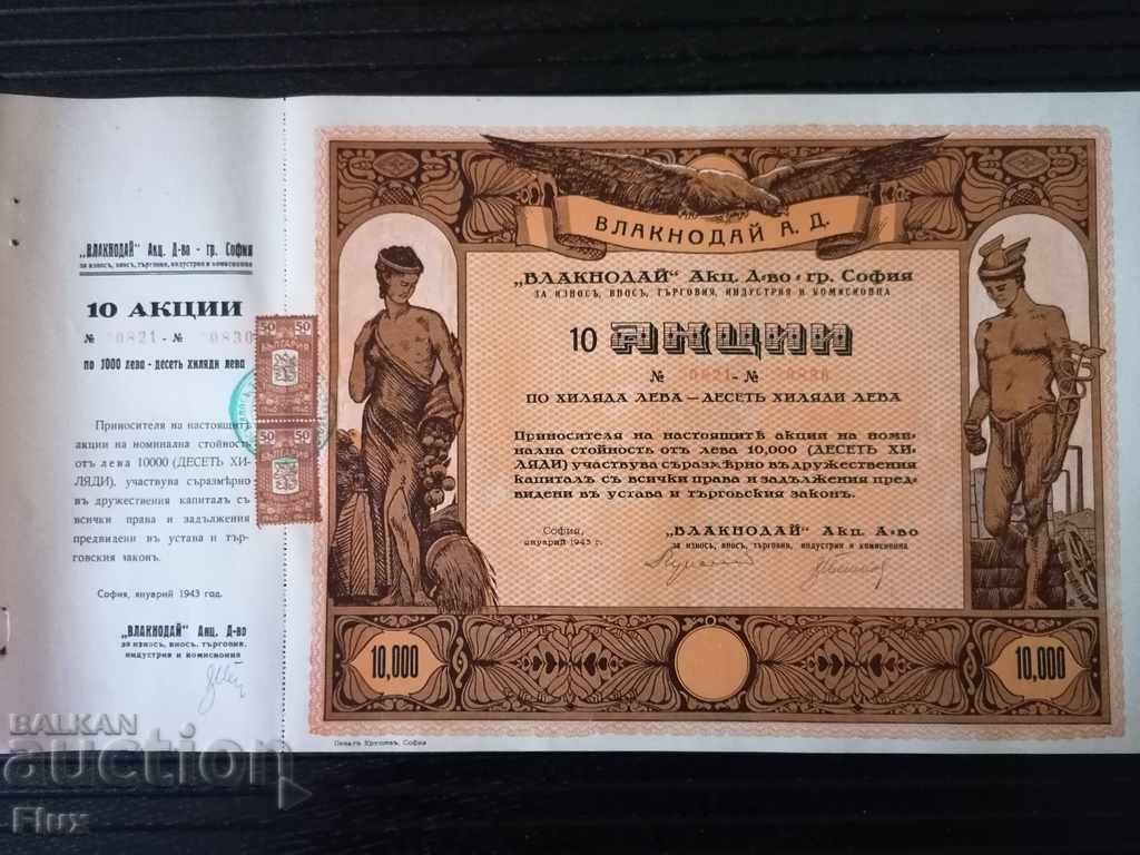 10 Shares | Vlaknodai AD - Sofia | 1943 10 Shares | Vlaknodai AD - Sofia | 1943