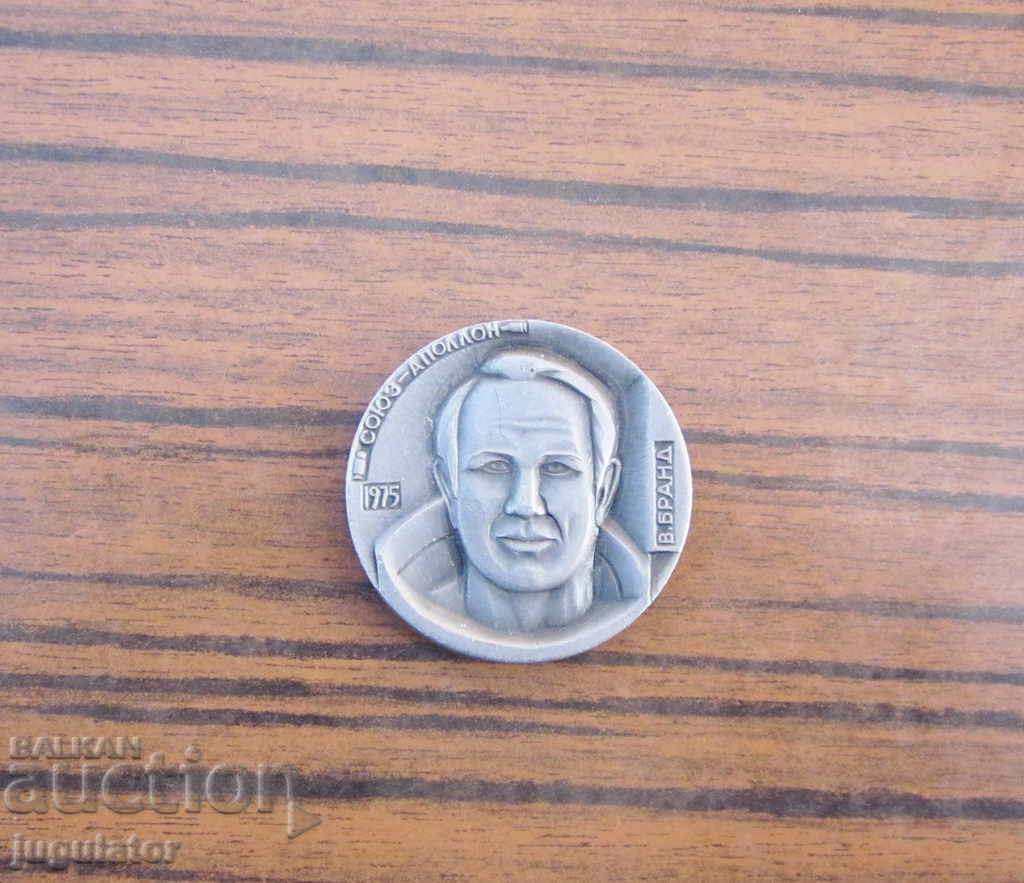 space medal plaque space Union Apollo 1975 with price 20.00 BGN | € 10.23