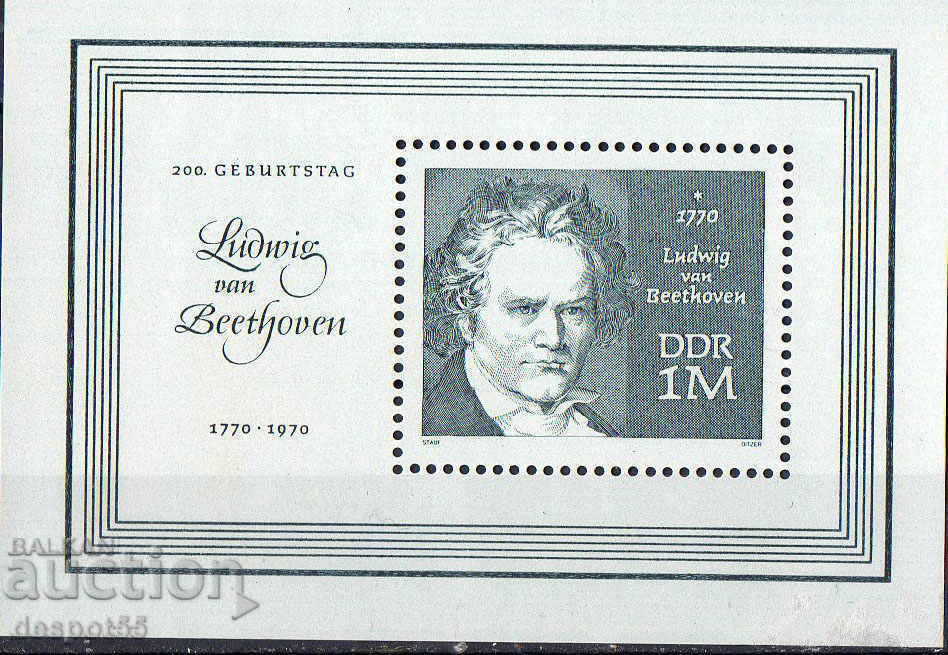 1970. GDR. 200 years since the birth of Ludwig van Beethoven. Block.