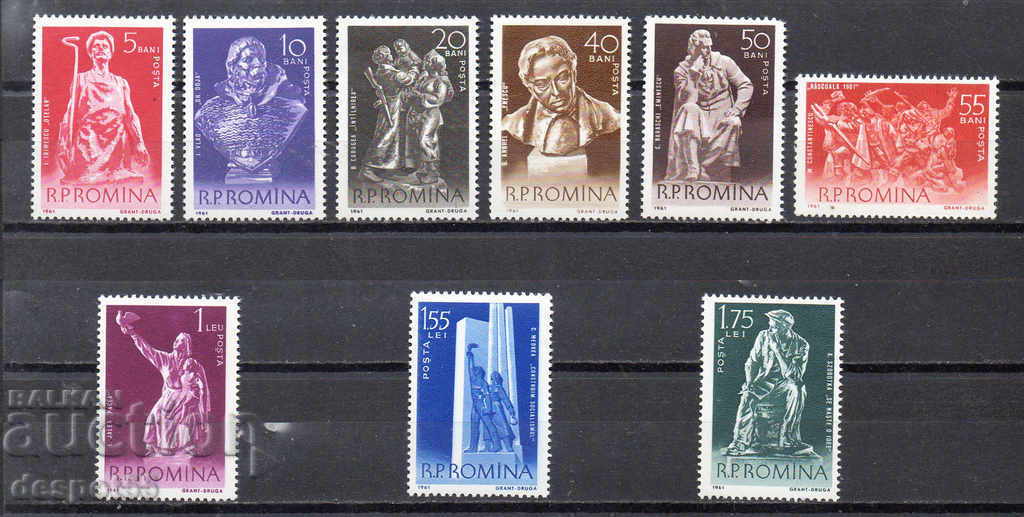 1961. Румъния. Румънски скулптури.