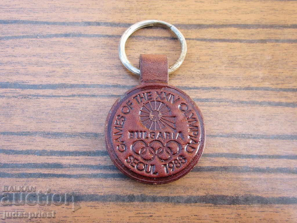 Olympic key ring Olympics Seoul 1988 with price 15.00 BGN | € 7.67 Olympic key ring Olympics Seoul 1988 with price 15.00 BGN | € 7.67