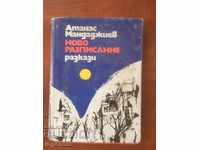 BOOK-ATANAS MANDADJIEV-STORIES-1975
