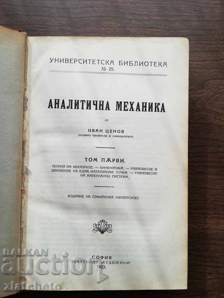 Ivan Tsenov - Αναλυτική Μηχανική. Τόμος 1 1923