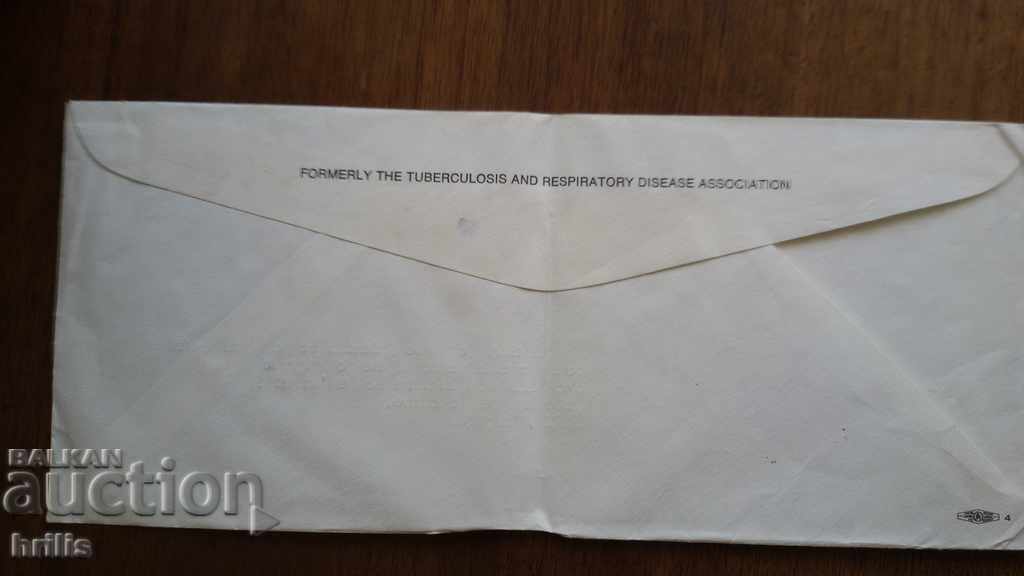 POSTAL ENVELOPE TRAVELED FROM USA TO BULGARIA - 1975 with price 0.40 BGN | € 0.20 POSTAL ENVELOPE TRAVELED FROM USA TO BULGARIA - 1975 with price 0.40 BGN | € 0.20