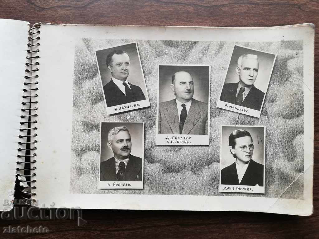 Old photo album Shumen. Shumen with price 35.00 BGN | € 17.90