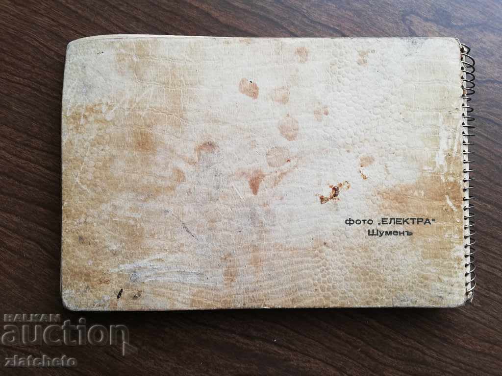 Old photo album Shumen. Shumen - 5