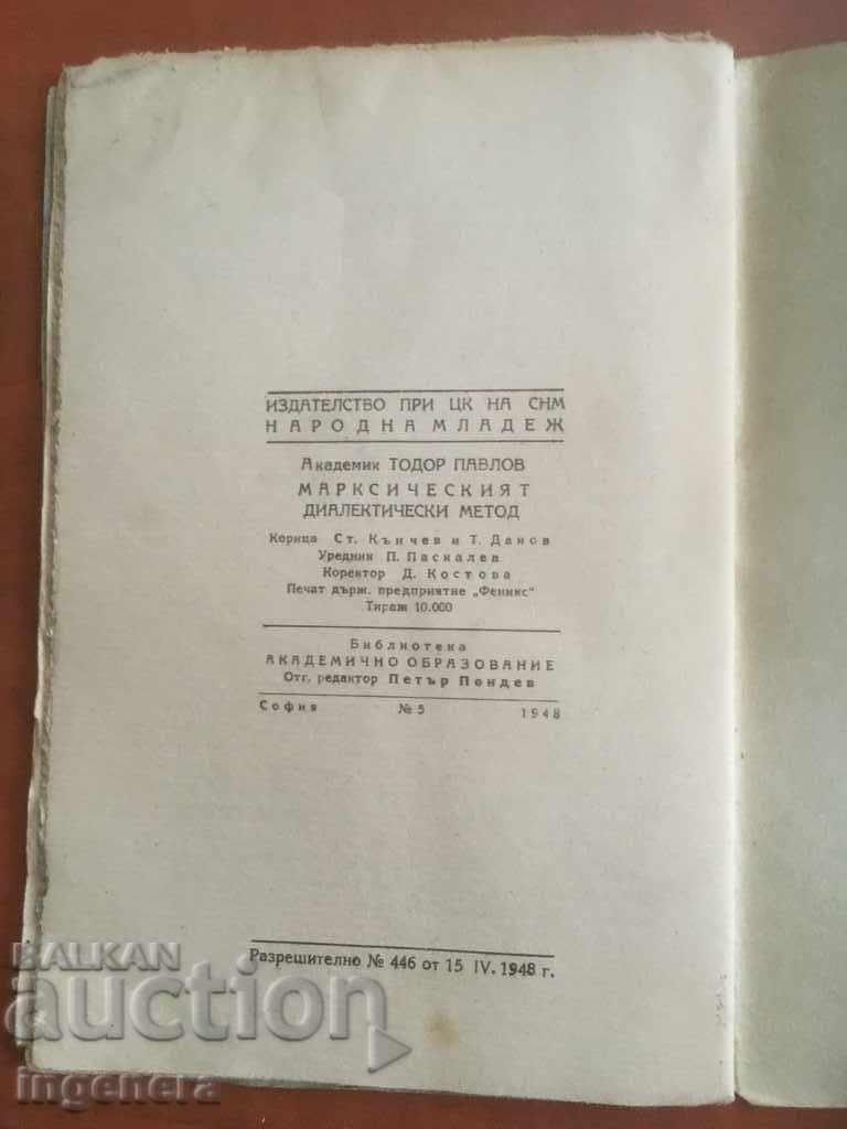 Licitație CARTE-TODOR PAVLOV-METODA MARXISTĂ-1948