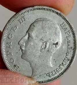 1940 BGN 50 COIN FOR THE KINGDOM OF BULGARIA COLLECTION