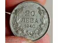 1940 BGN 20 COIN FOR THE KINGDOM OF BULGARIA COLLECTION