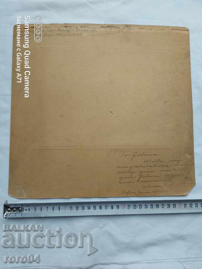 SOFIA - AMERICAN COLLEGE - 1930 - 5 SOFIA - AMERICAN COLLEGE - 1930 - 5