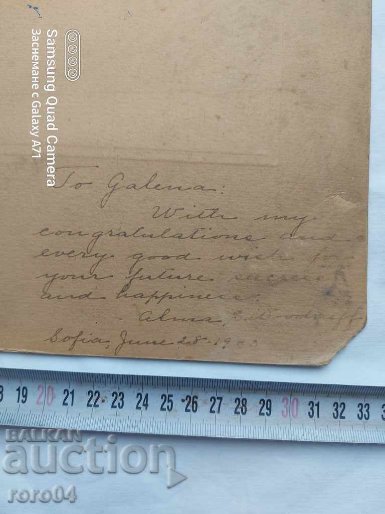 SOFIA - AMERICAN COLLEGE - 1930 - 6 SOFIA - AMERICAN COLLEGE - 1930 - 6