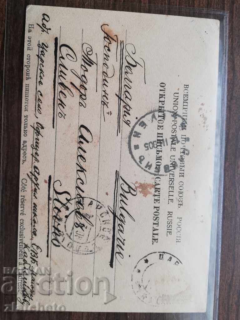 Auction Old card - read carefully! Auction Old card - read carefully!