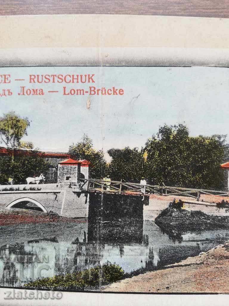 Стара картичка Русе с цена 22.00 лв. | € 11.25 Стара картичка Русе с цена 22.00 лв. | € 11.25