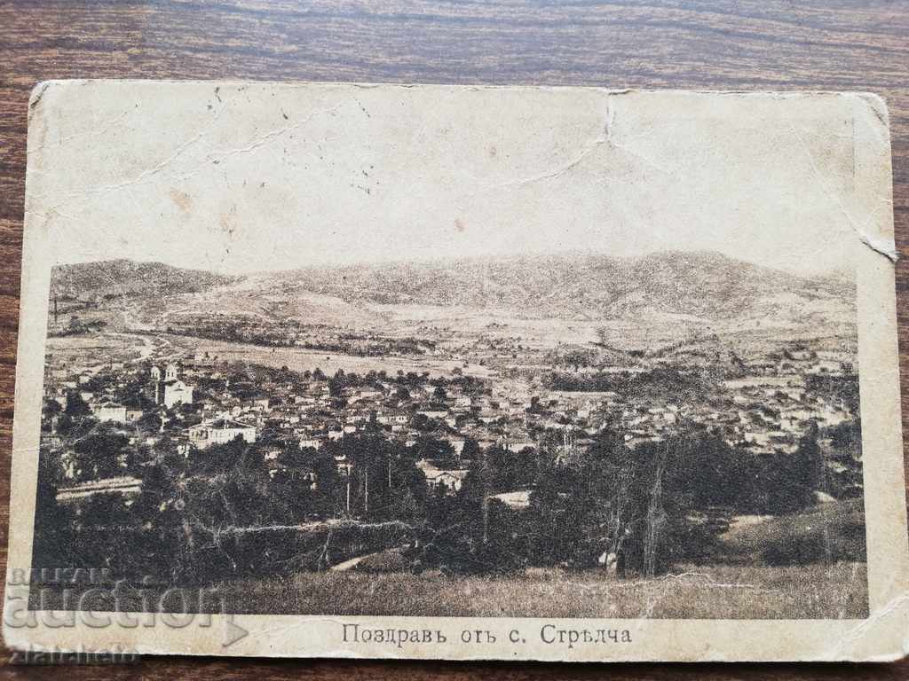 Old postcard Strelcha
