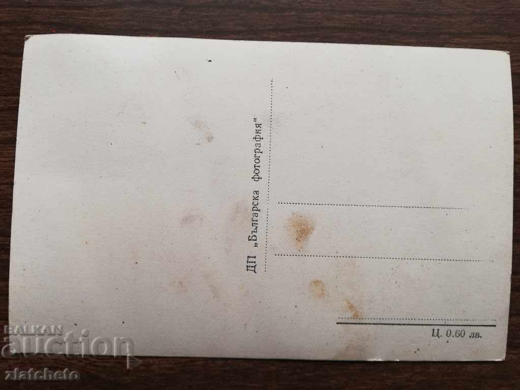 Стара картичка Поморие с цена 4.00 лв. | € 2.05 Стара картичка Поморие с цена 4.00 лв. | € 2.05