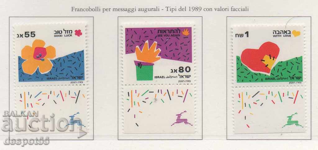 1990. Israel. timbre poștale de felicitare.