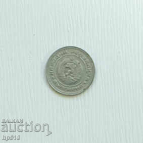 Bulgaria 10 stotinki 1988 cu preț € 0.32 | 0.63 BGN Bulgaria 10 stotinki 1988 cu preț € 0.32 | 0.63 BGN