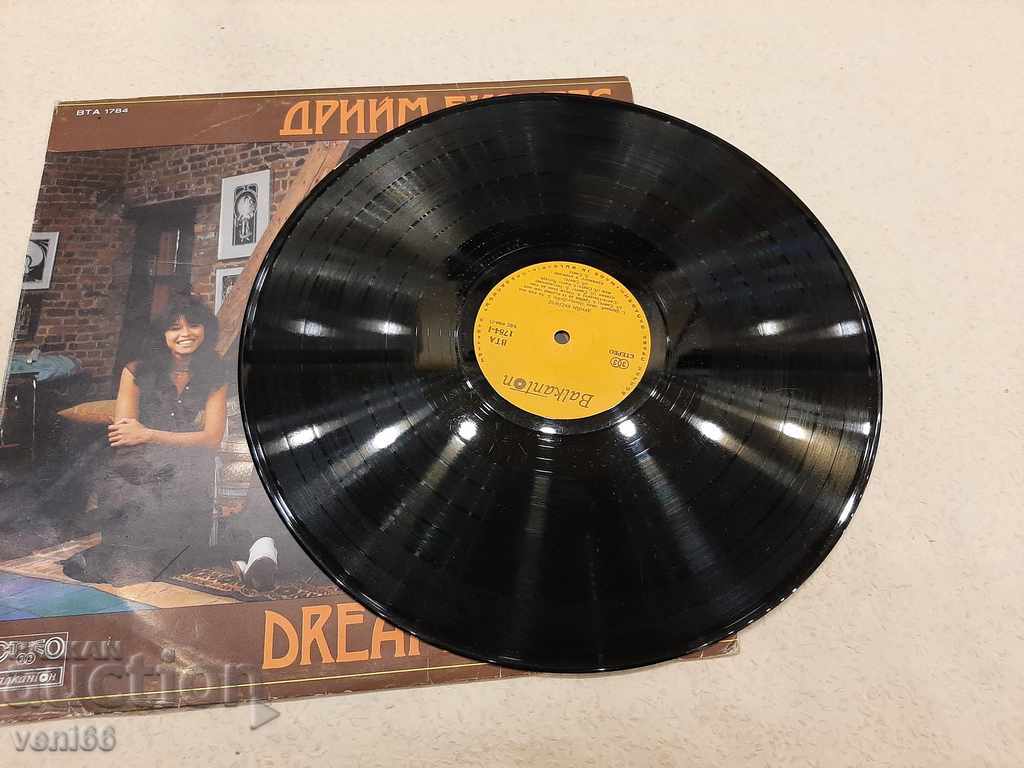 WTA 1784 - Dream Express with price 1.50 BGN | € 0.77