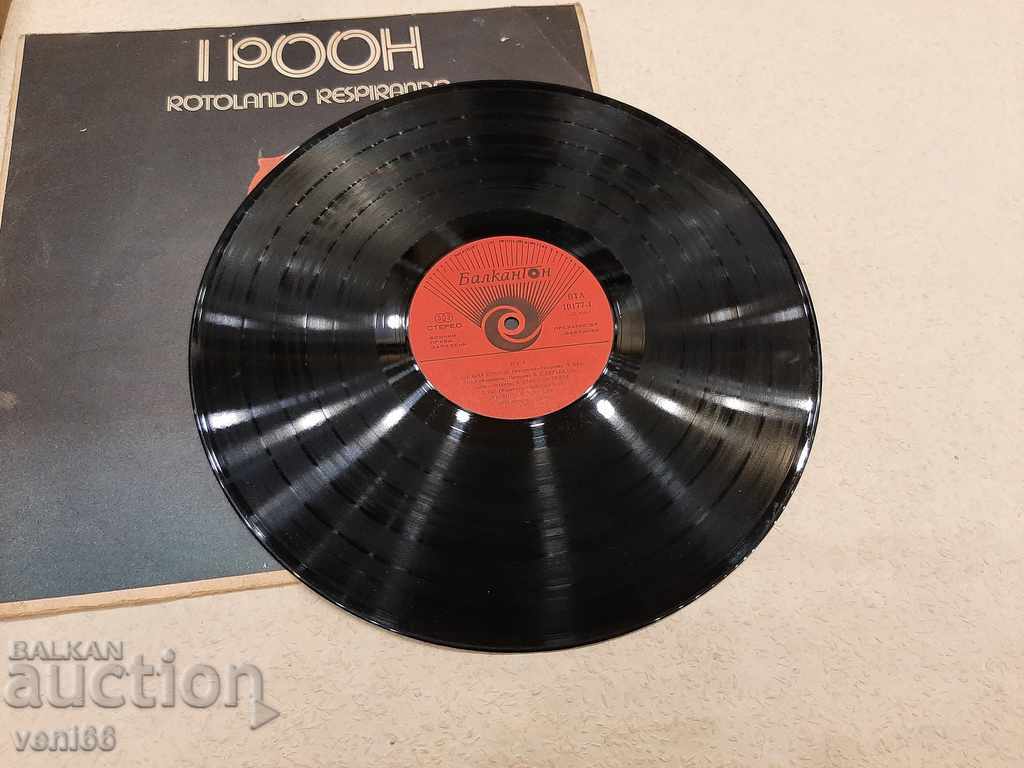 WTA 10177 - Pooh with price 1.50 BGN | € 0.77