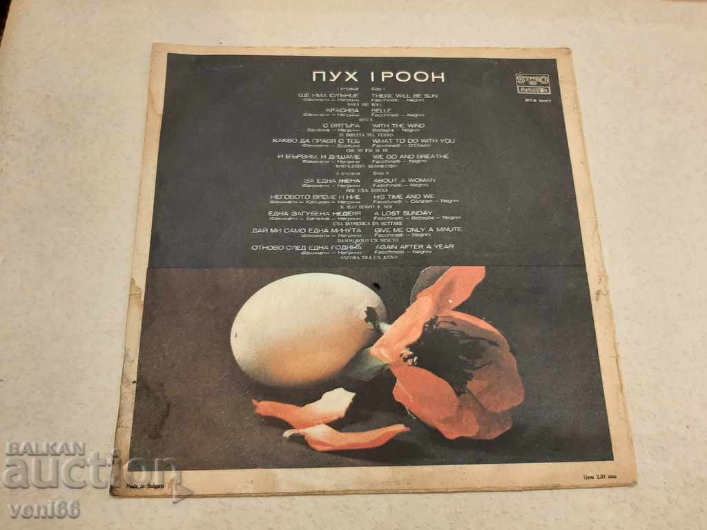 Delivery of WTA 10177 - Pooh