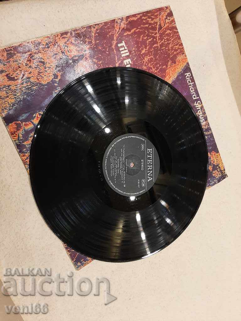 Gramophone record - Strauss with price 2.00 BGN | € 1.02 Gramophone record - Strauss with price 2.00 BGN | € 1.02