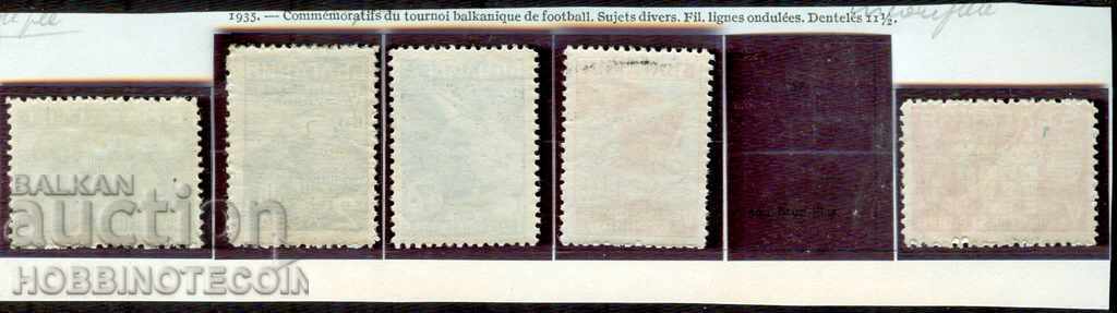 V BALKAN FOOTBALL TOURNAMENT BC 287 - 291 1 2 4 7 14 l 1935 with price 79.00 BGN | € 40.39 V BALKAN FOOTBALL TOURNAMENT BC 287 - 291 1 2 4 7 14 l 1935 with price 79.00 BGN | € 40.39