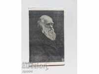 DARWIN